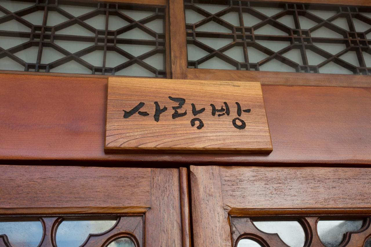 Hanok1957 Daegu Exterior photo